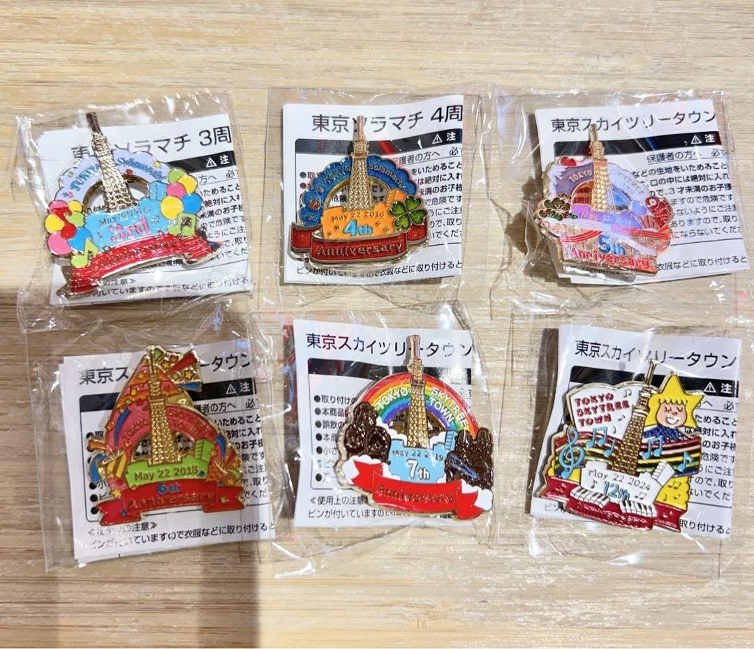 Amazon.co.jp: 東京スカイツリー ソラマチ 3から7 12周年記念